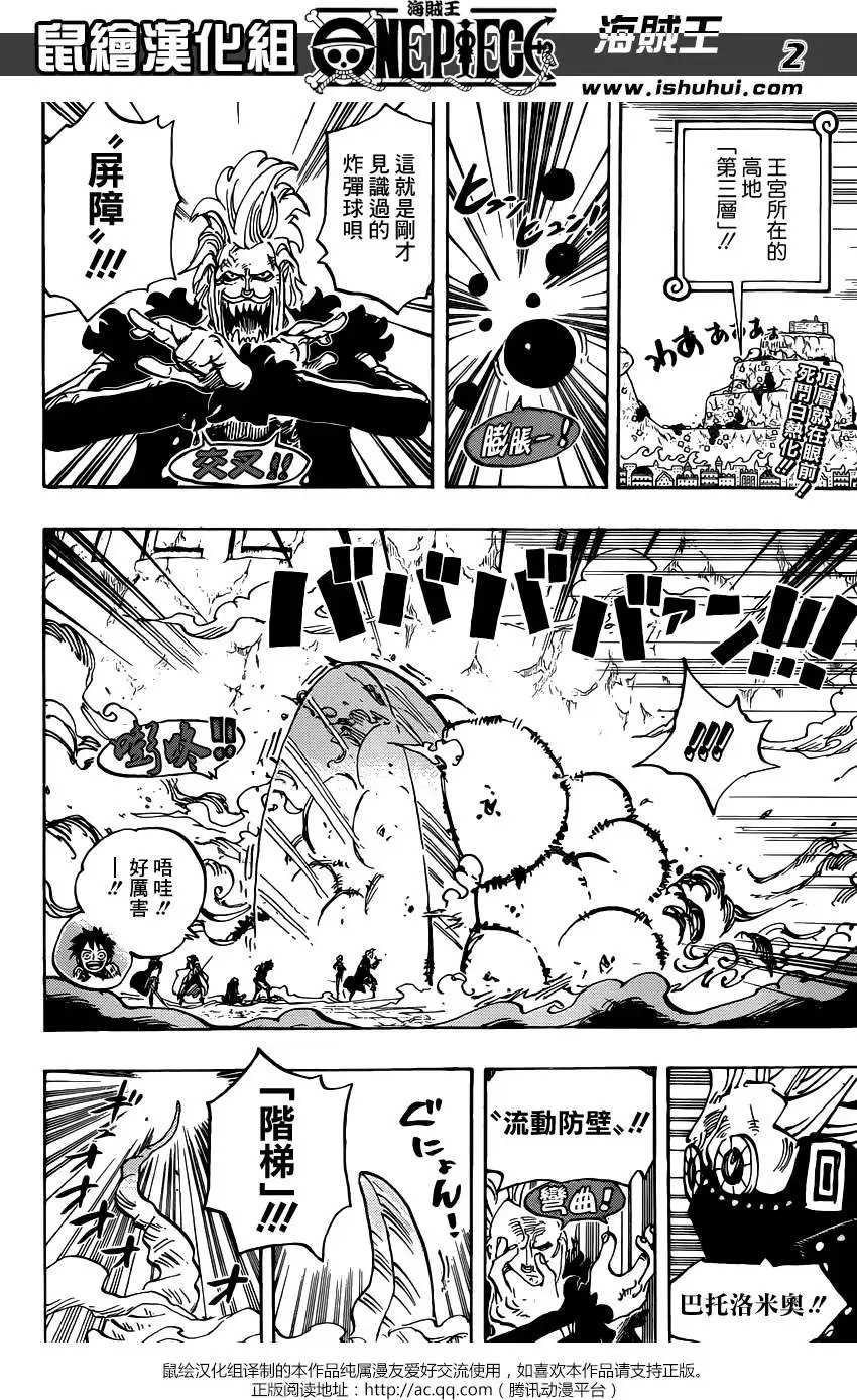 第757回 王牌