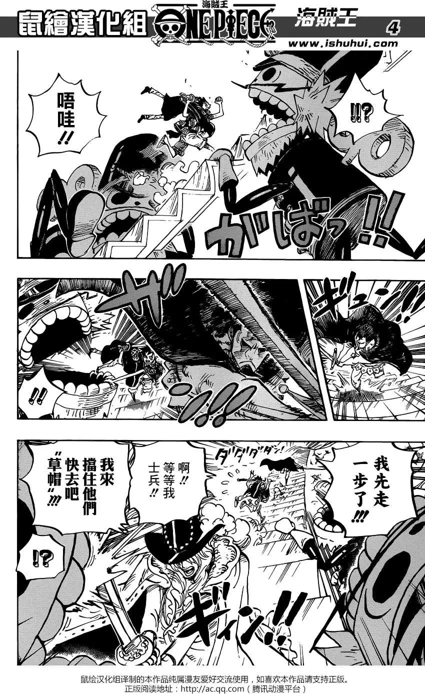第757回 王牌