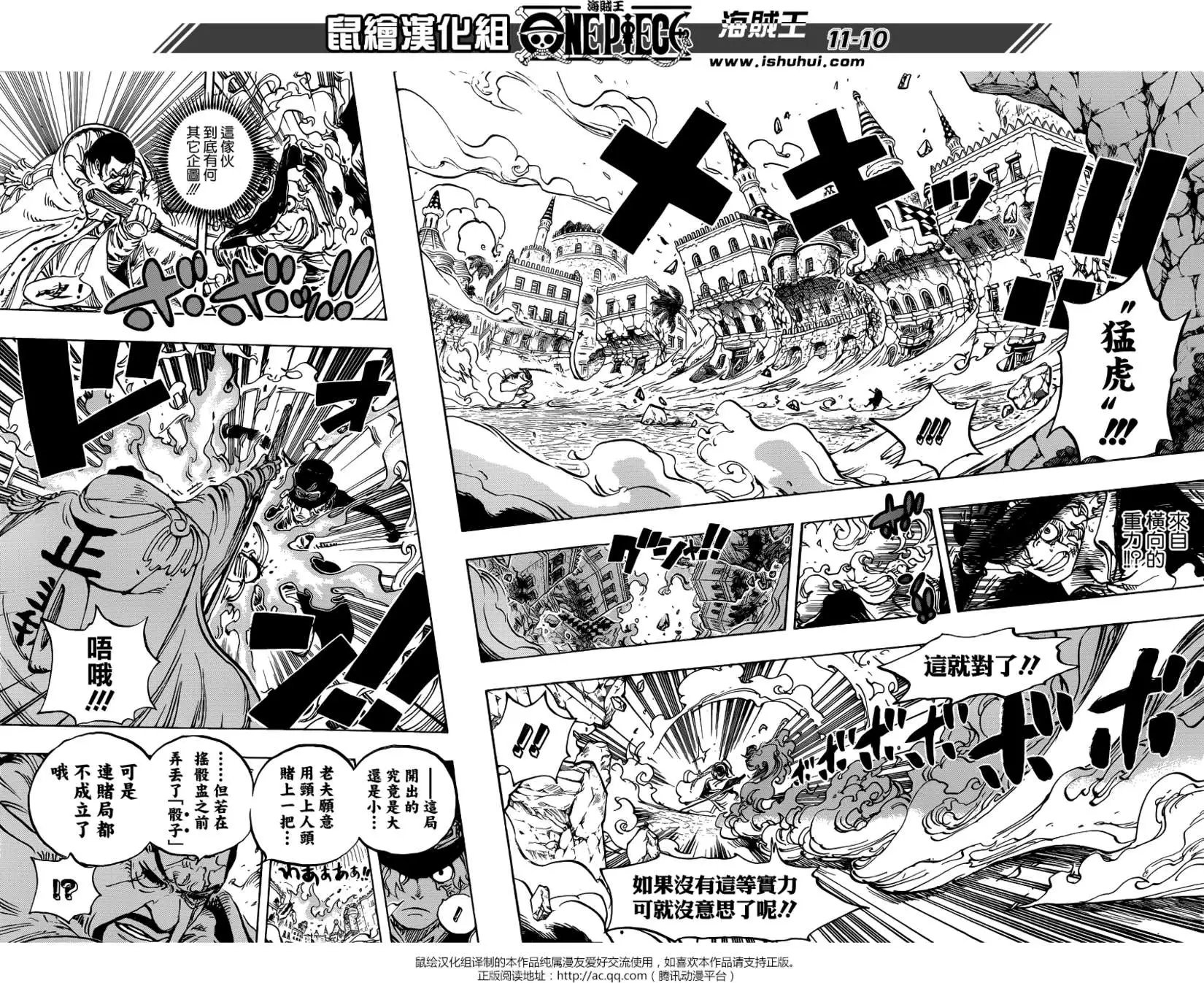第757回 王牌