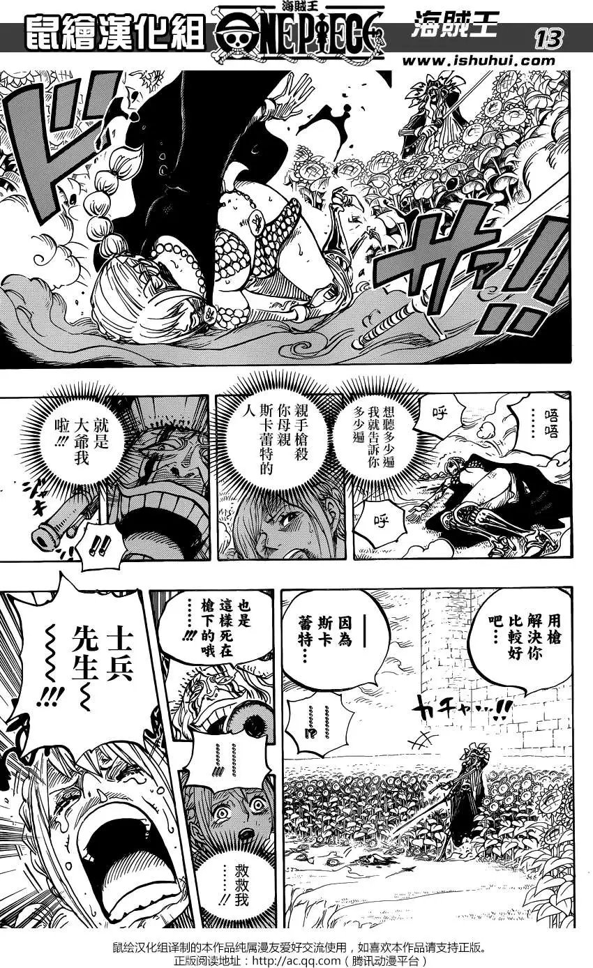 第757回 王牌