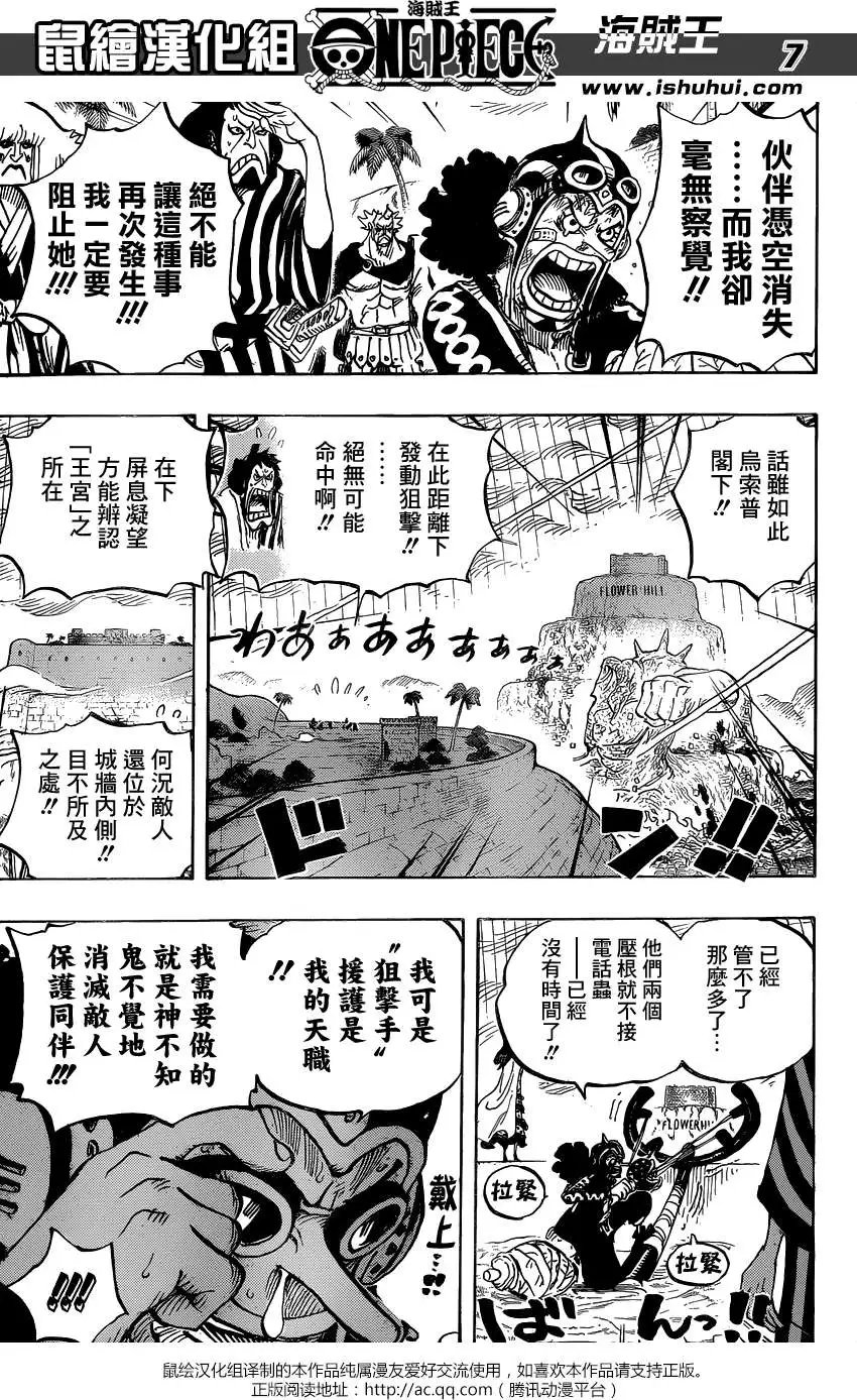 第758回 你就只管前进吧