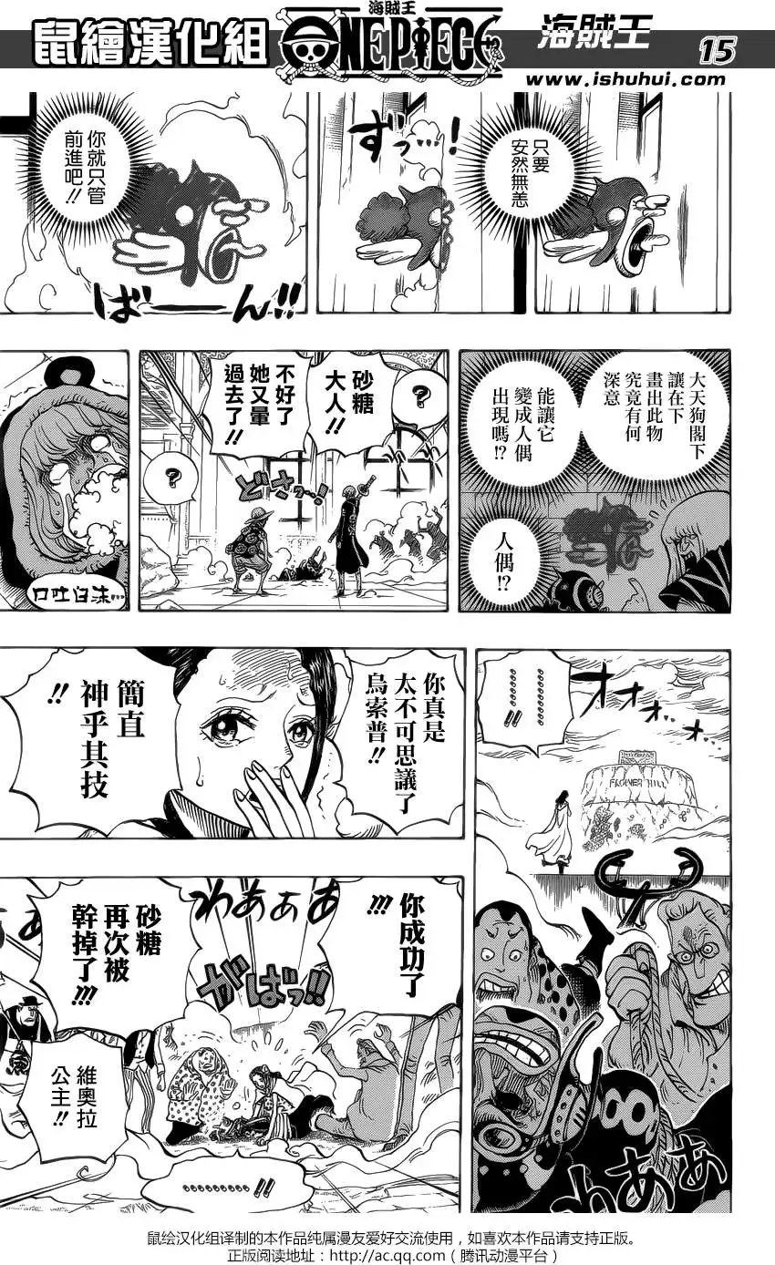 第758回 你就只管前进吧