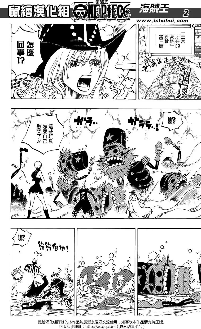 第759回 秘策