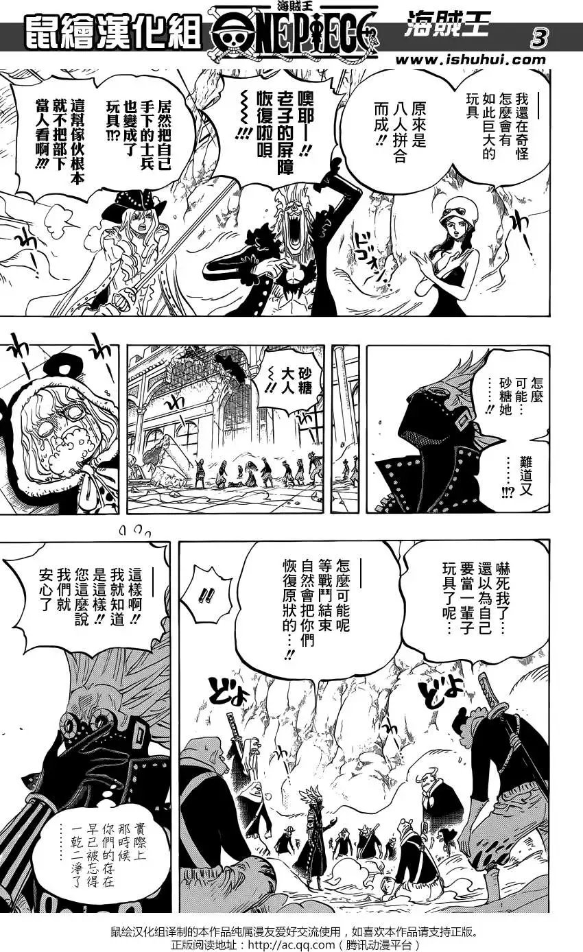 第759回 秘策