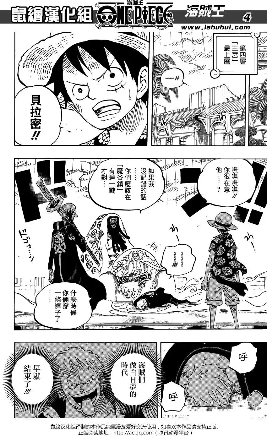 第759回 秘策