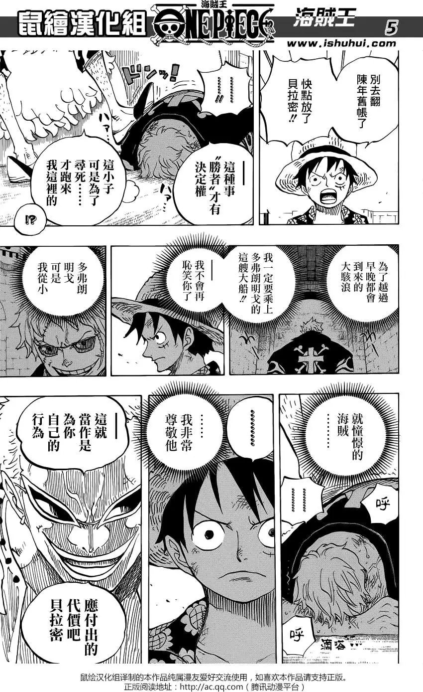 第759回 秘策
