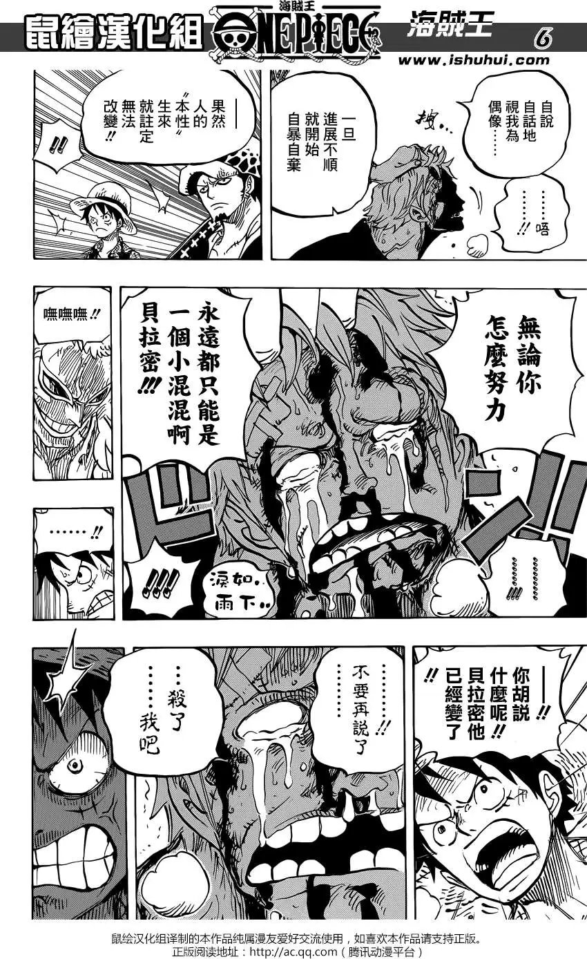 第759回 秘策