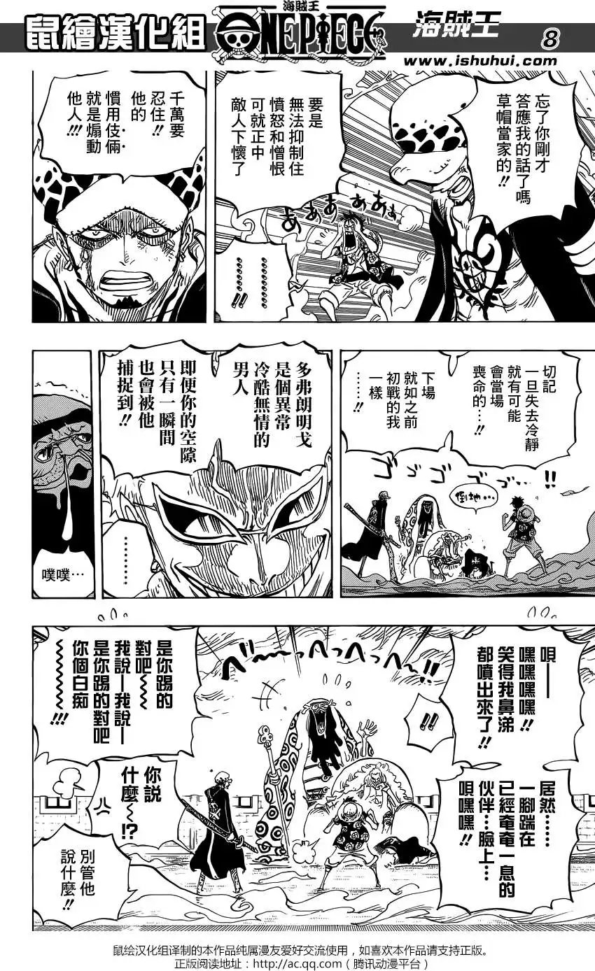 第759回 秘策