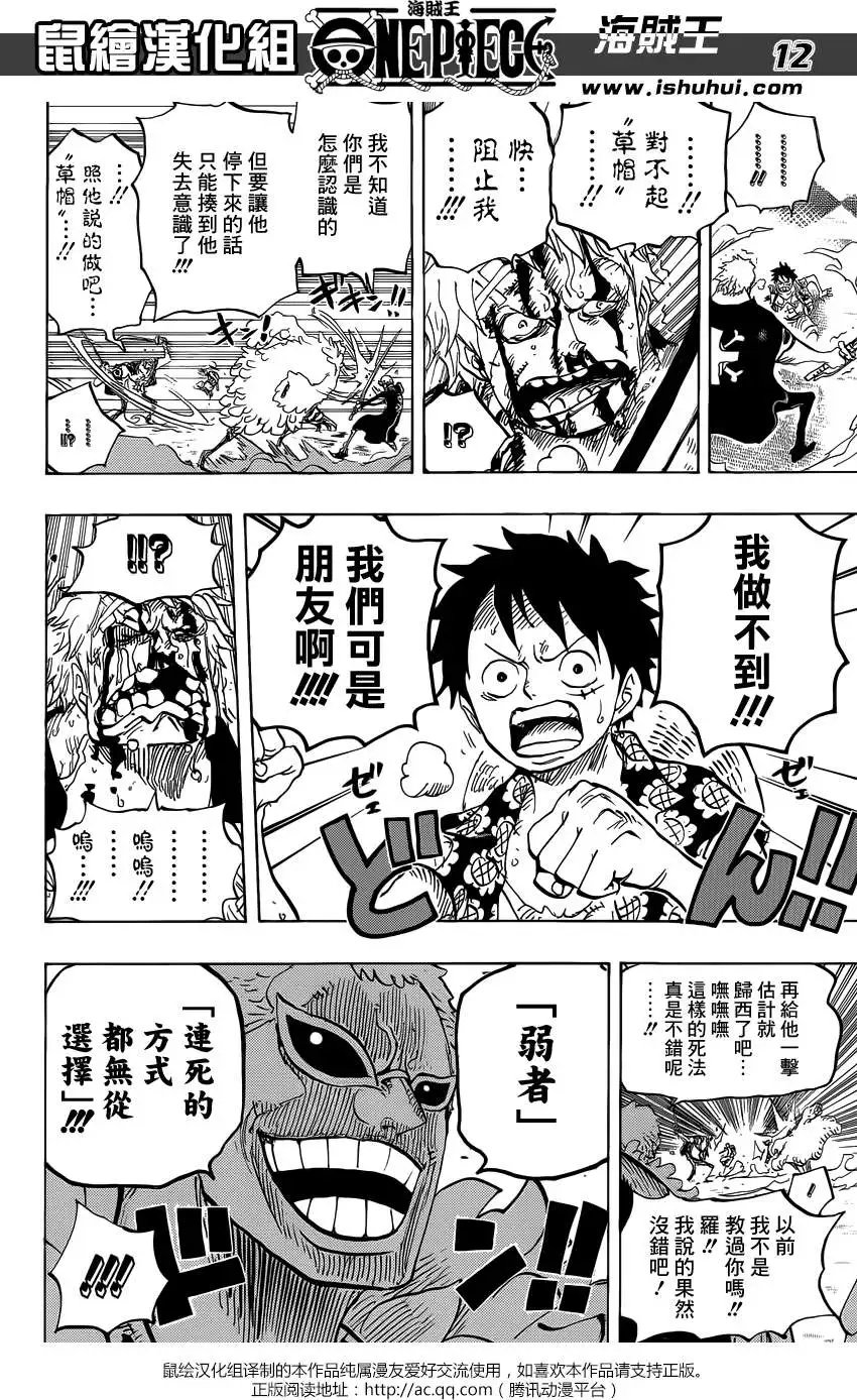 第759回 秘策