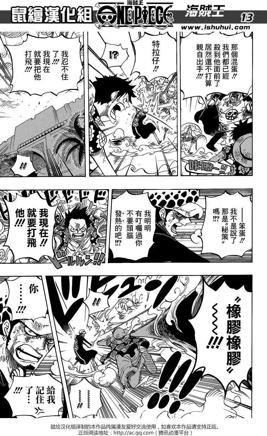 第759回 秘策