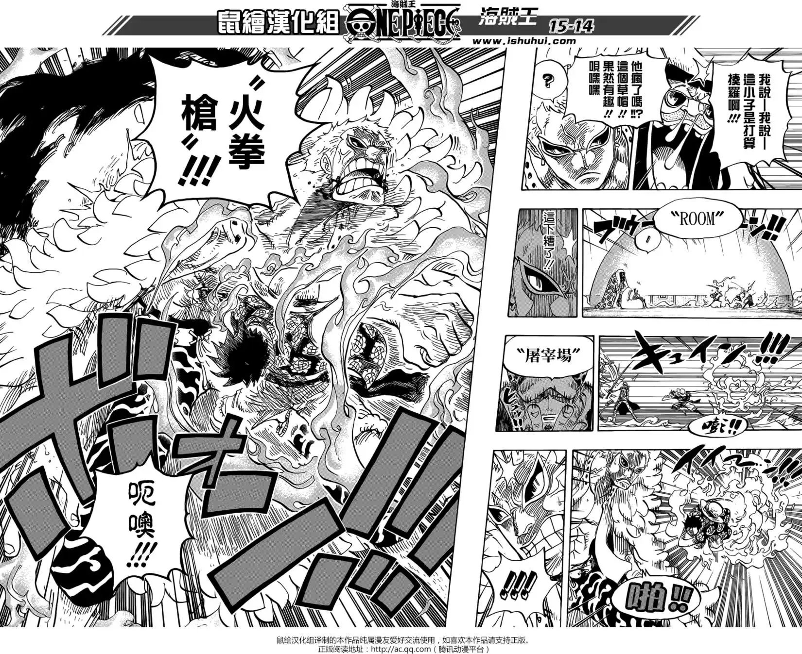 第759回 秘策
