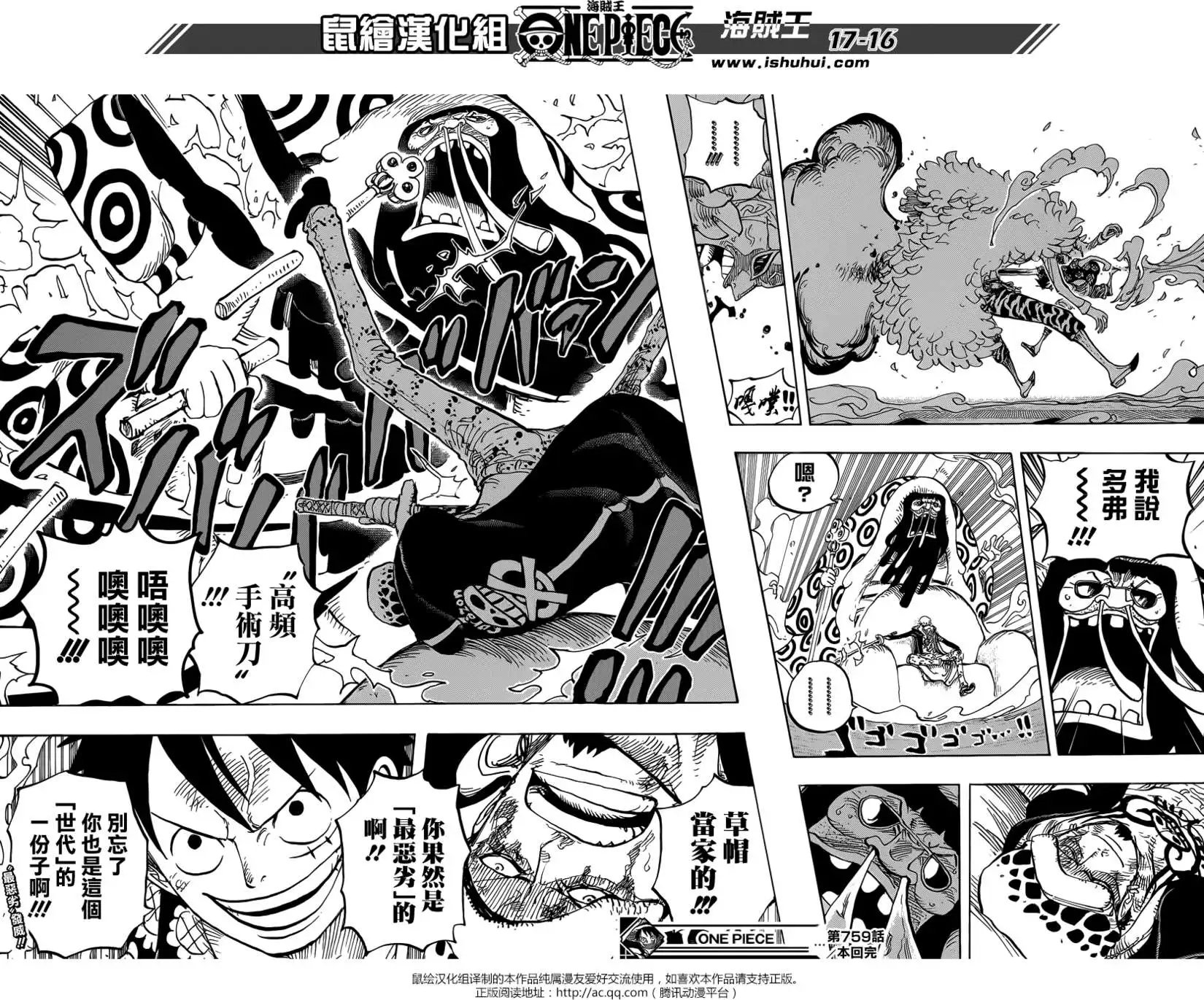 第759回 秘策