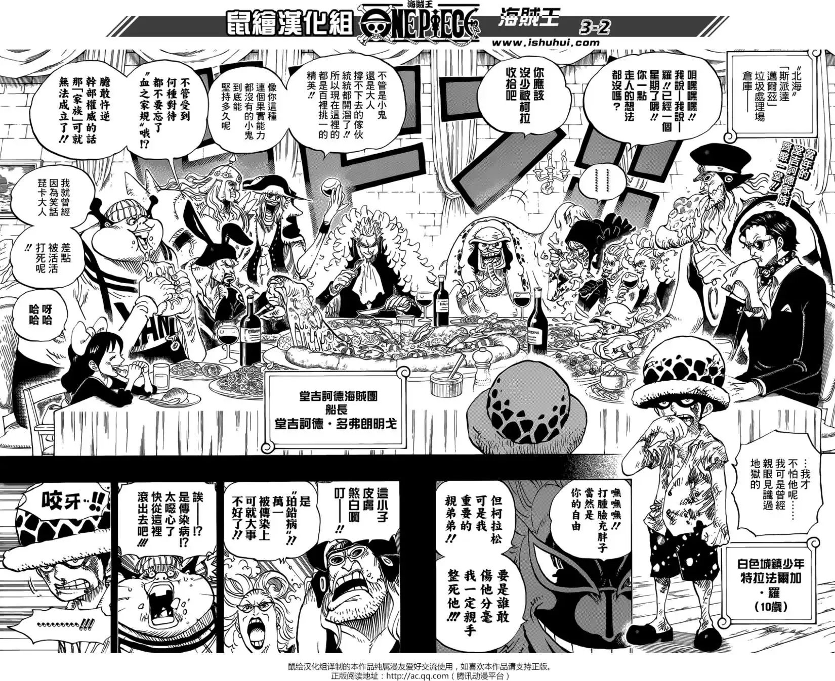 第762回 白色城镇