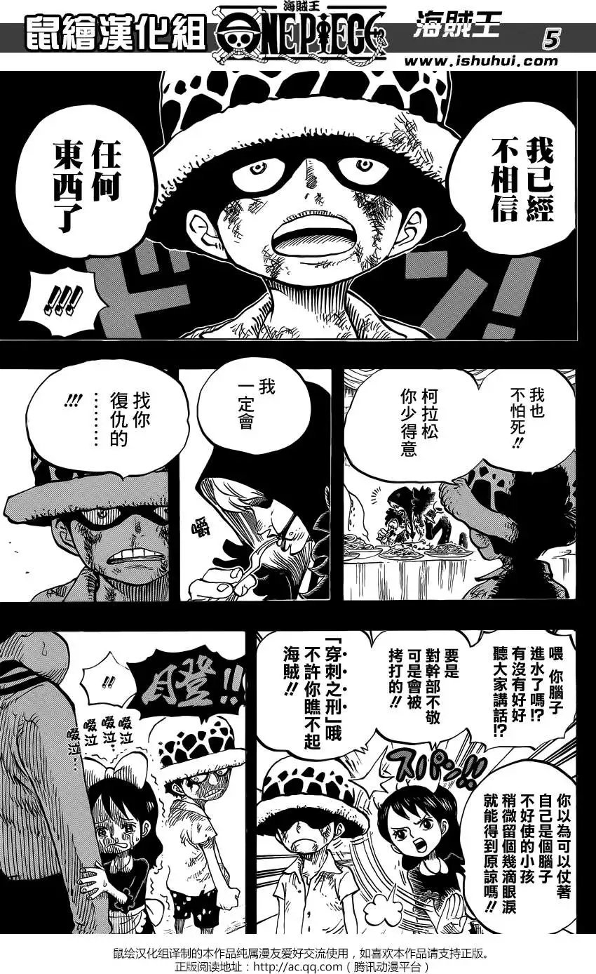 第762回 白色城镇