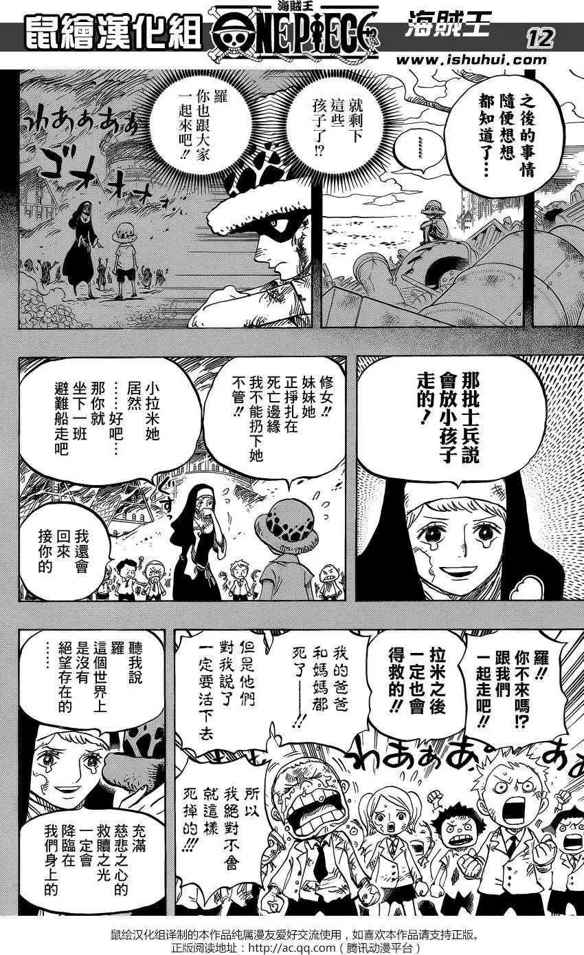 第762回 白色城镇