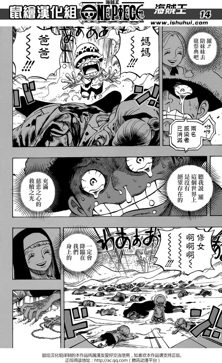 第762回 白色城镇