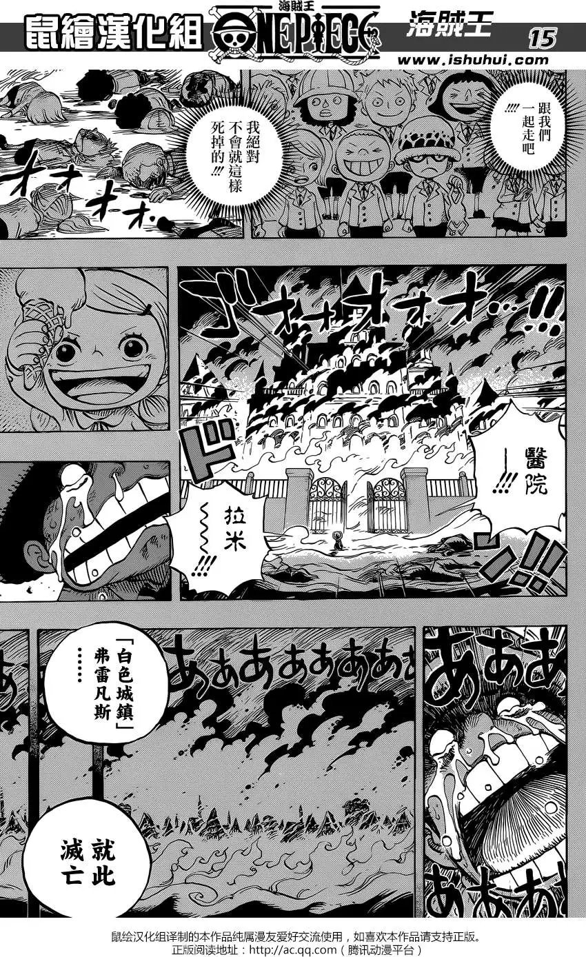 第762回 白色城镇