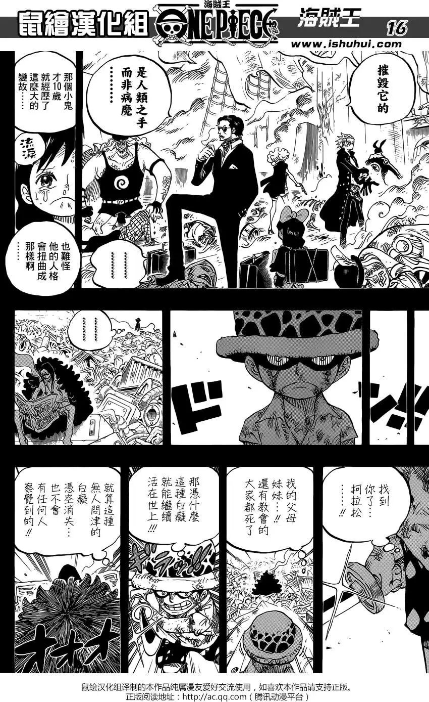 第762回 白色城镇