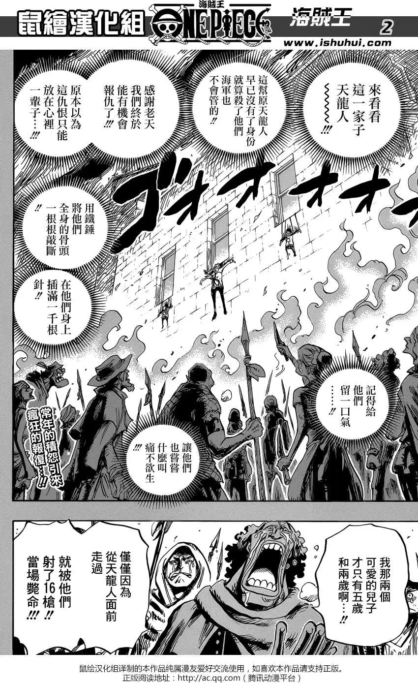 第763回 重返人类