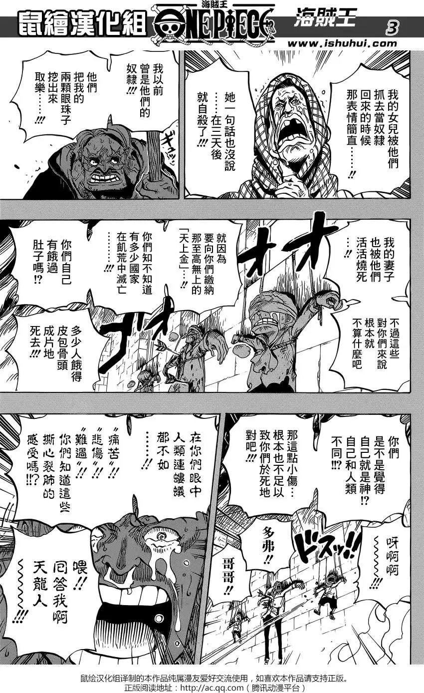 第763回 重返人类