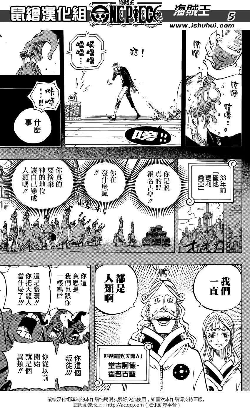 第763回 重返人类