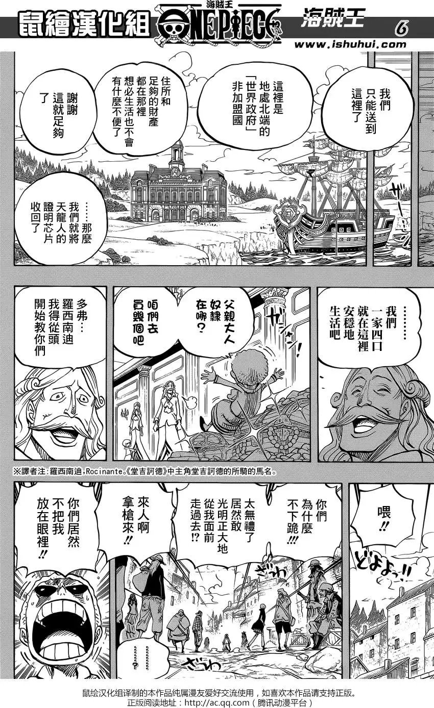 第763回 重返人类