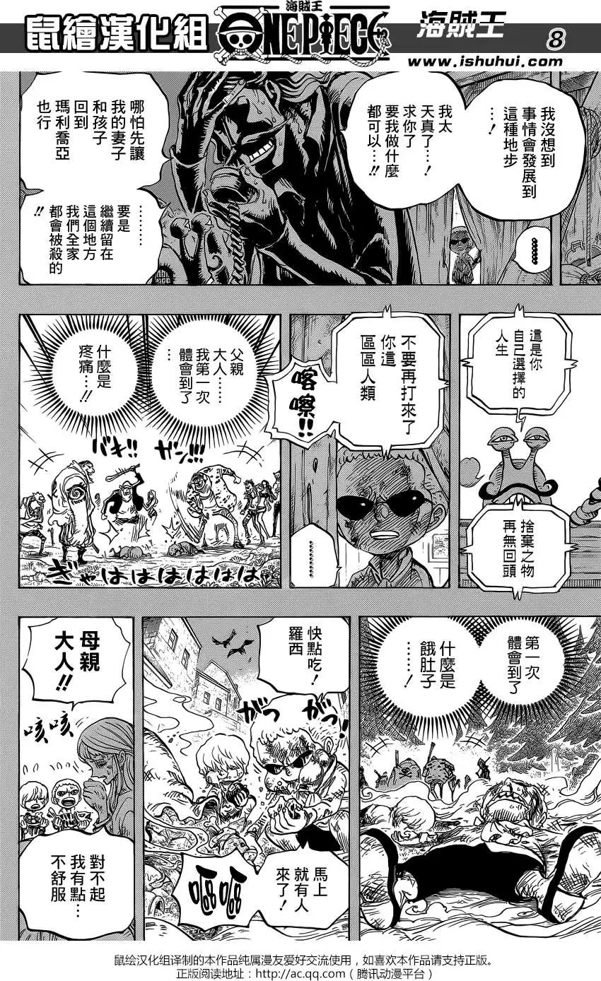 第763回 重返人类