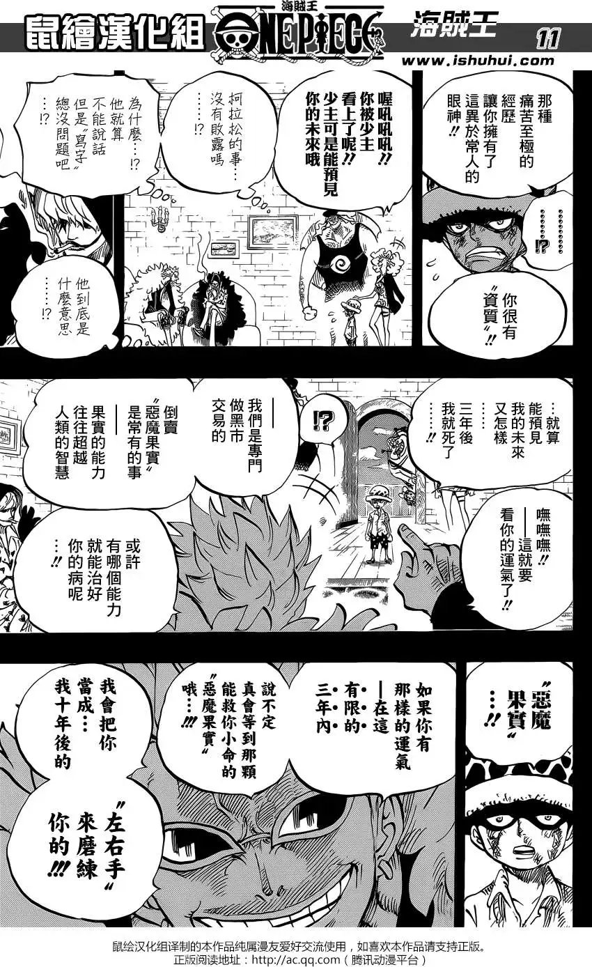 第763回 重返人类