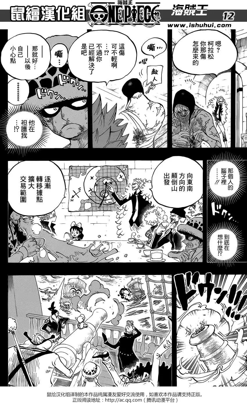 第763回 重返人类