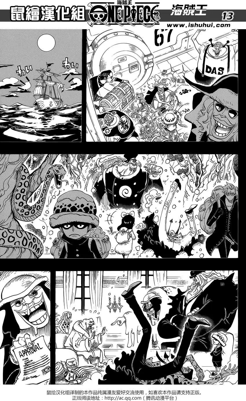 第763回 重返人类