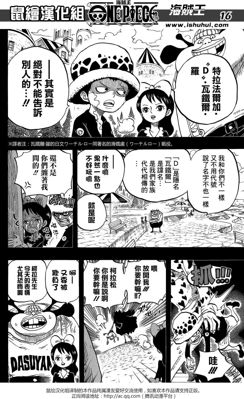 第763回 重返人类