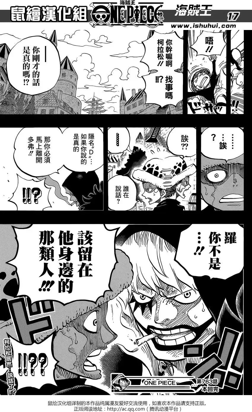 第763回 重返人类
