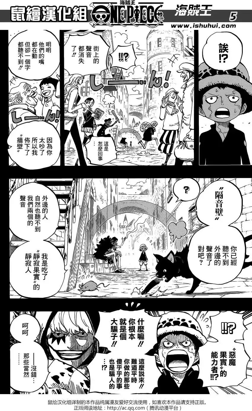 第764回 白色怪物