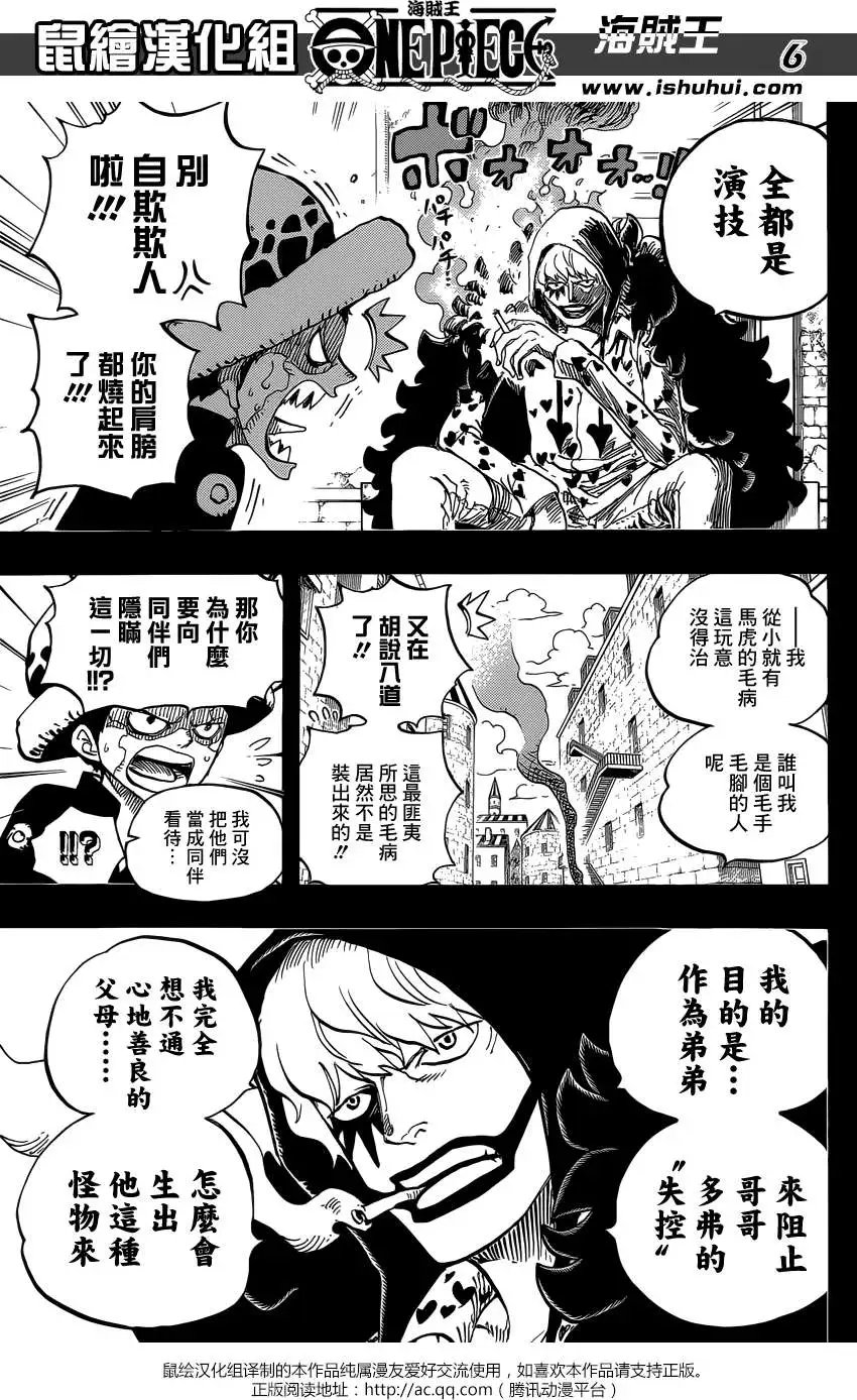 第764回 白色怪物