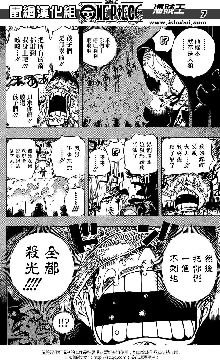 第764回 白色怪物