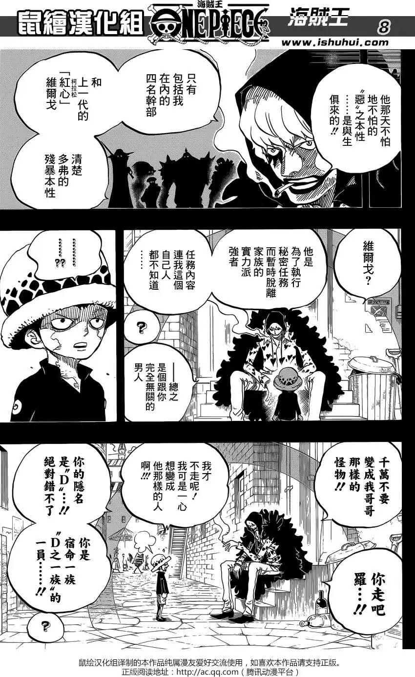 第764回 白色怪物