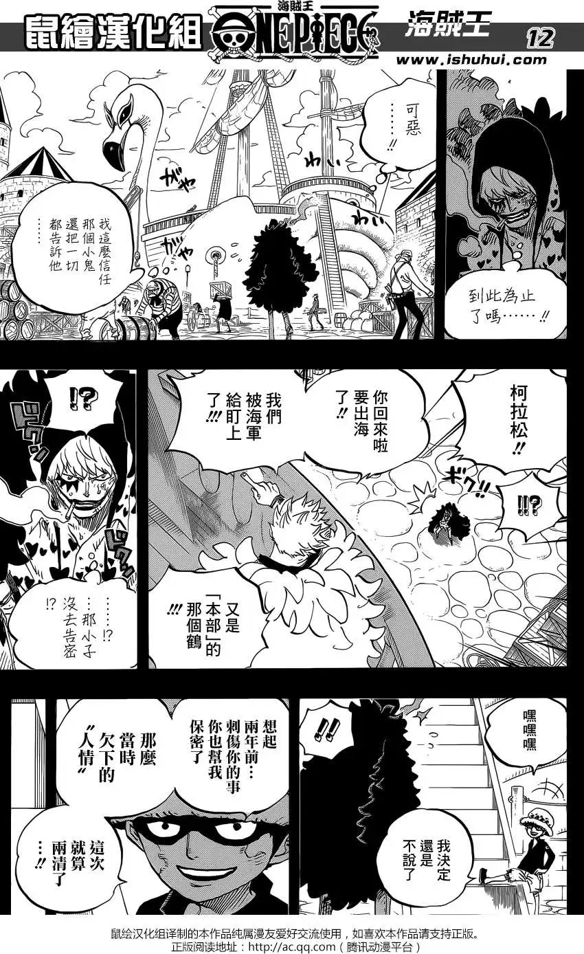 第764回 白色怪物