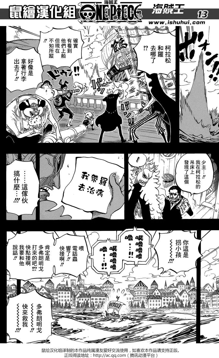 第764回 白色怪物