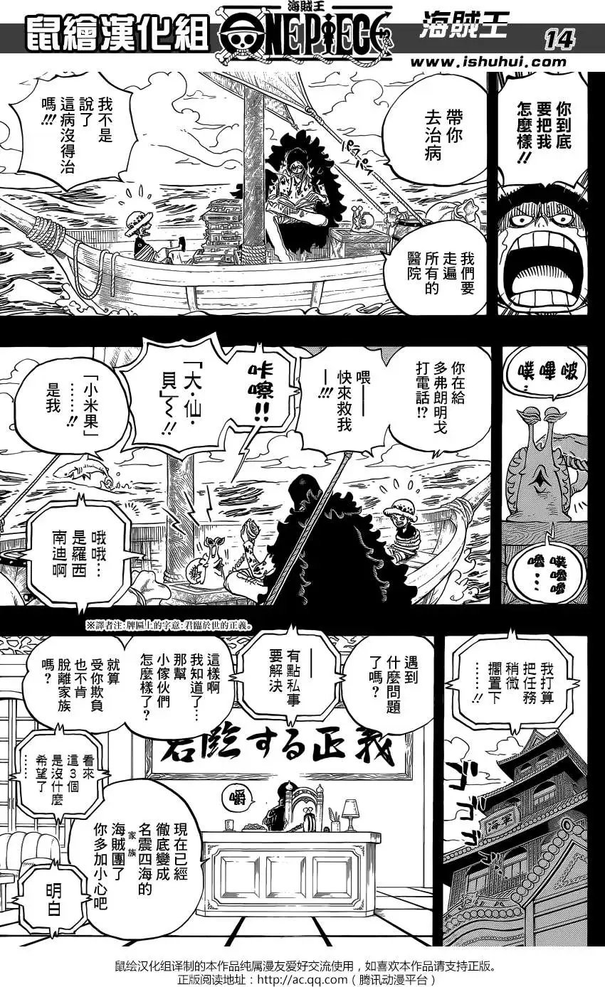 第764回 白色怪物