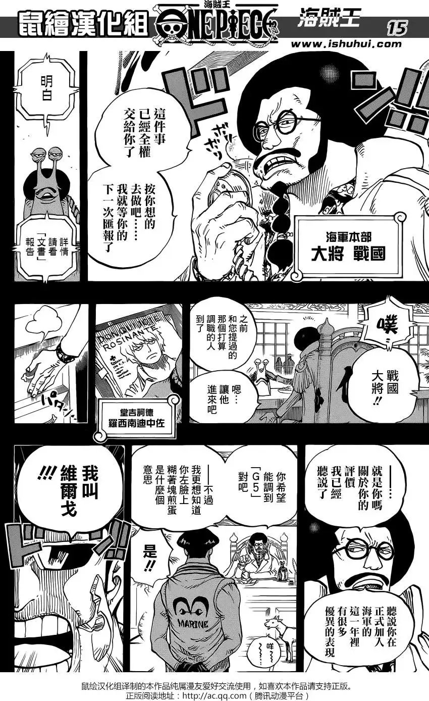 第764回 白色怪物