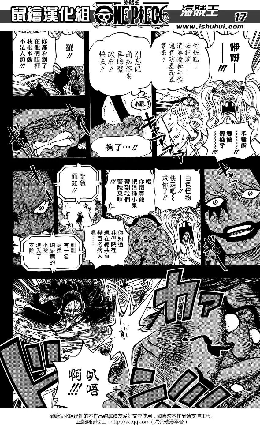 第764回 白色怪物