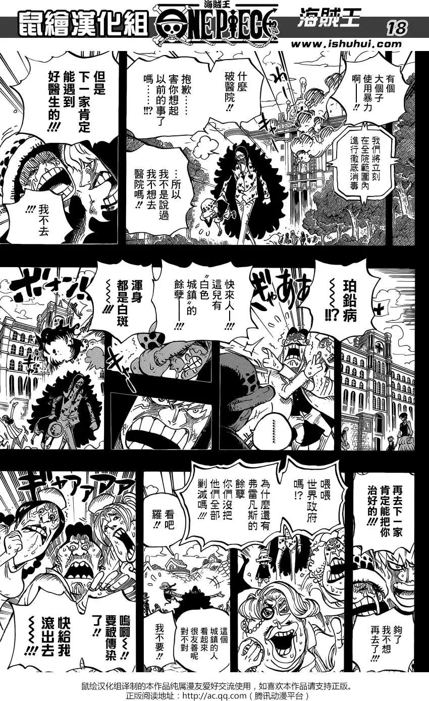 第764回 白色怪物
