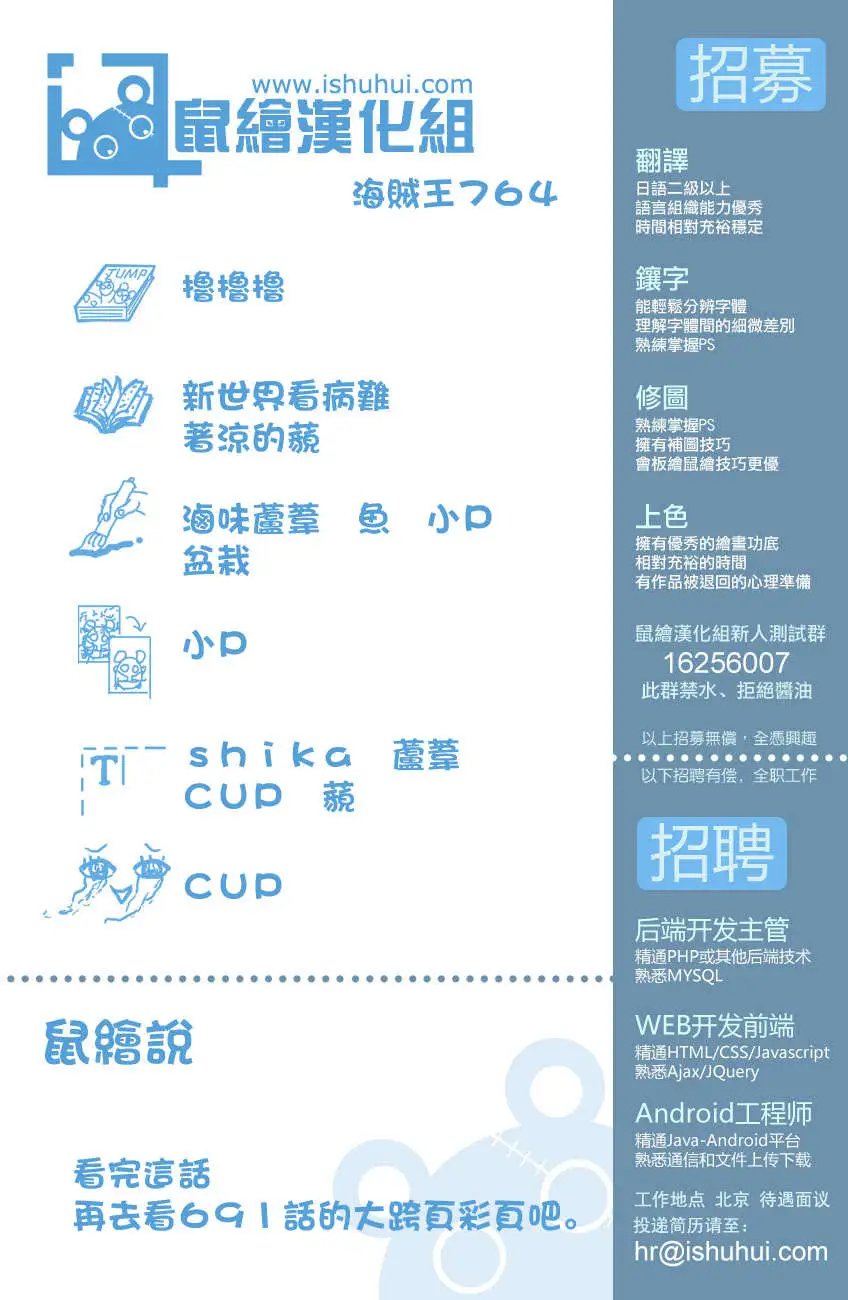 第764回 白色怪物