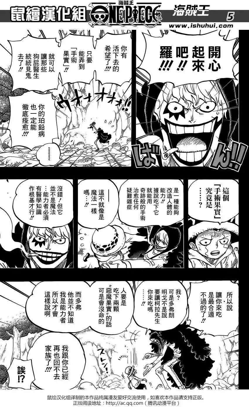 第765回 命运之岛米尼翁