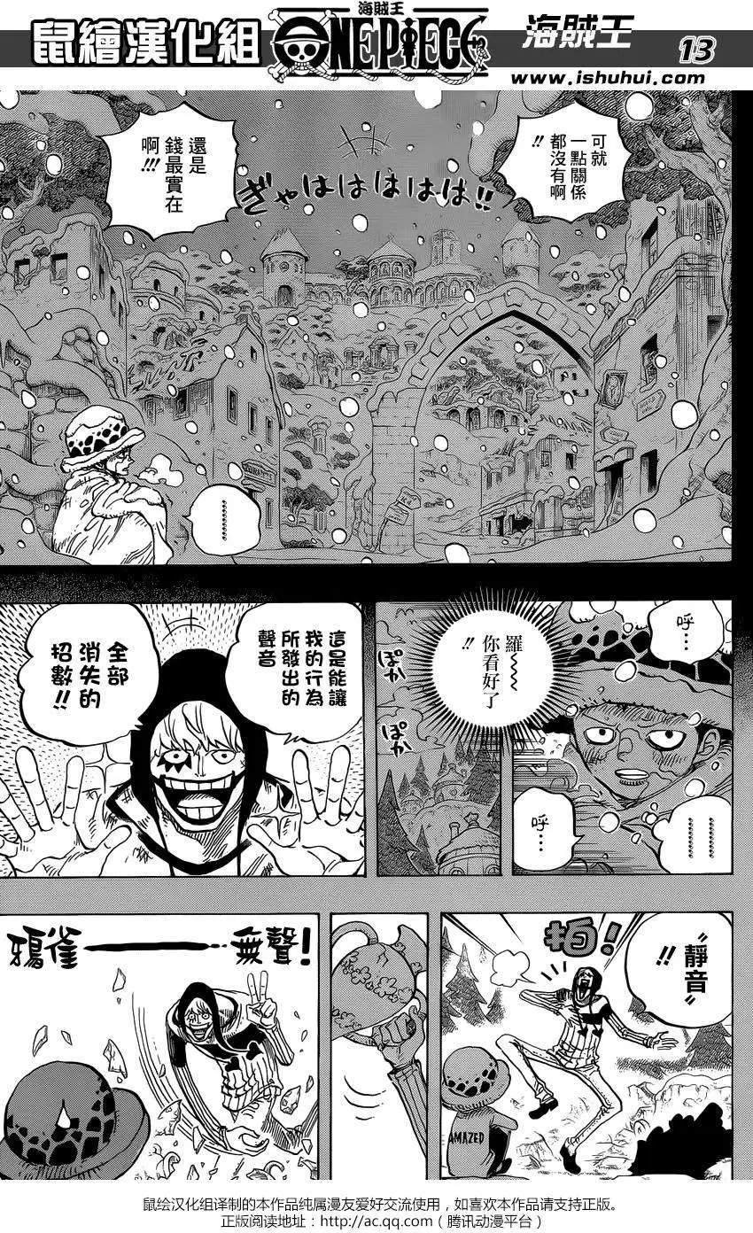 第765回 命运之岛米尼翁