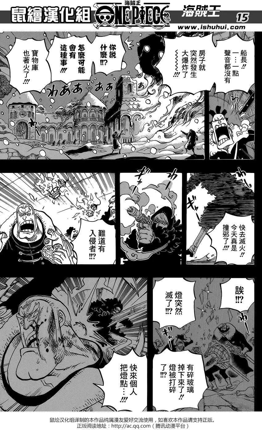 第765回 命运之岛米尼翁