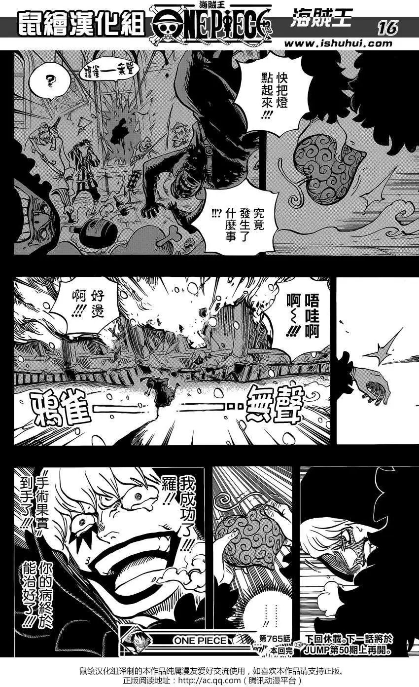 第765回 命运之岛米尼翁