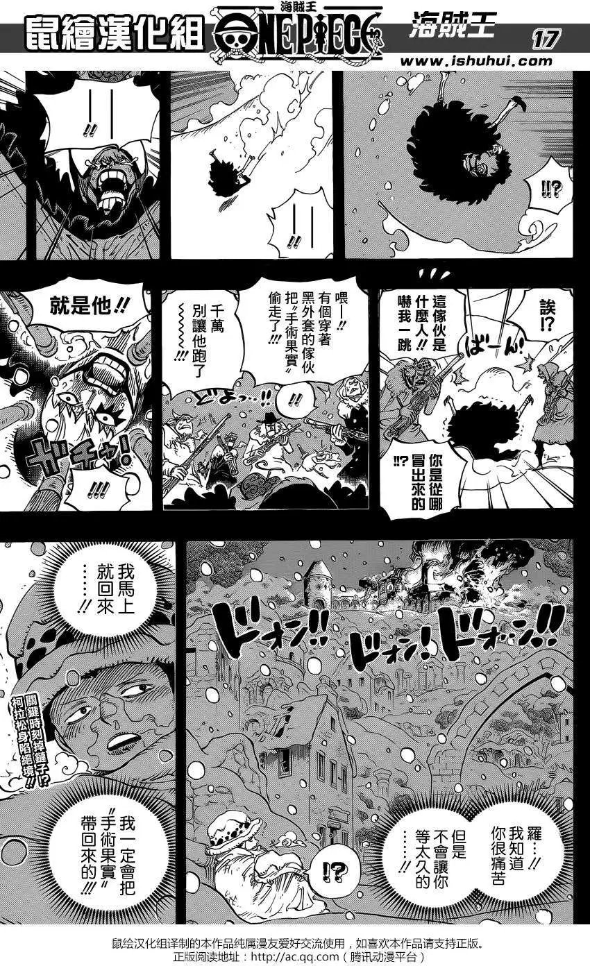 第765回 命运之岛米尼翁