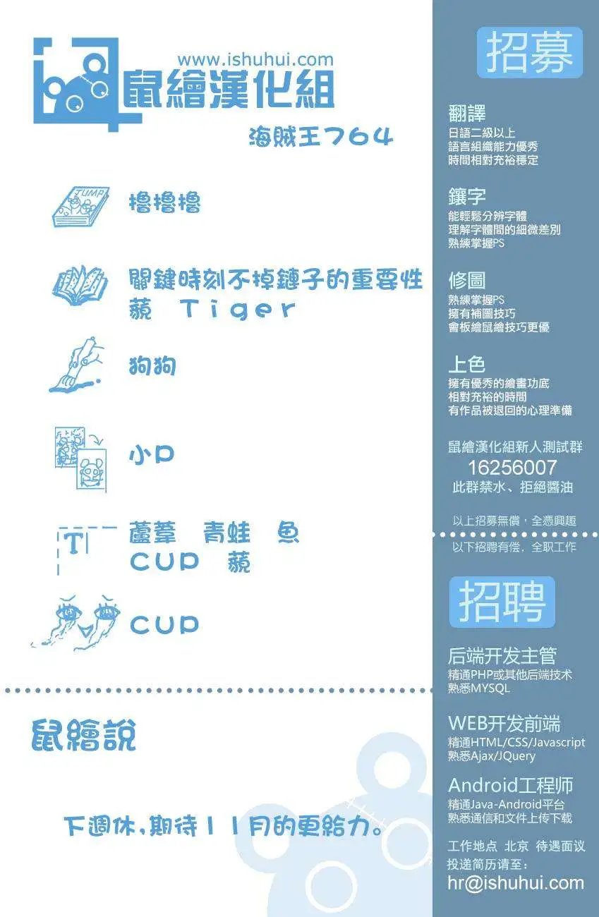 第765回 命运之岛米尼翁