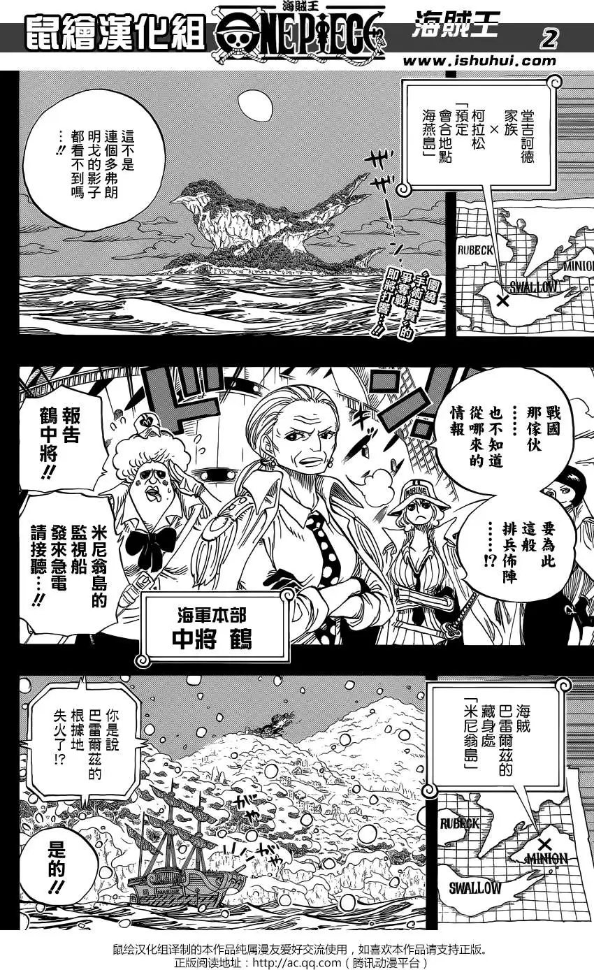 第766回 笑容